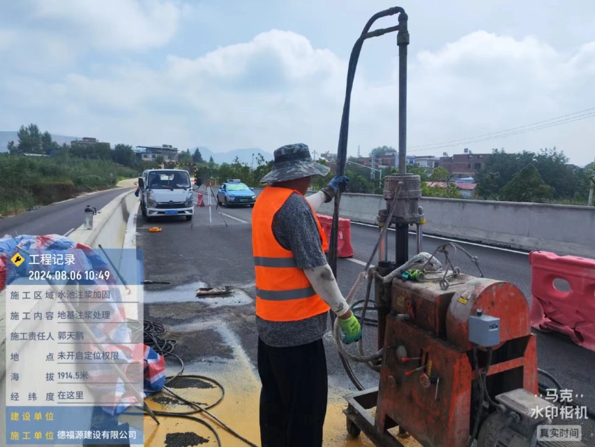 芙蓉地基沉降注浆加固材料有哪些